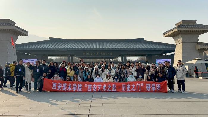 “西安藝術之匙·歷史之門”臺灣大學生研學活動
