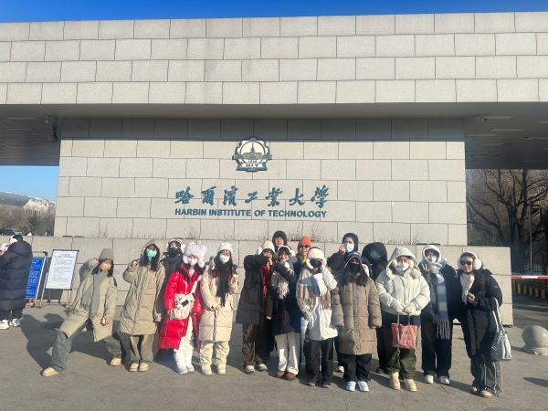 臺灣弘光科技大學參訪團來哈爾濱參訪交流1