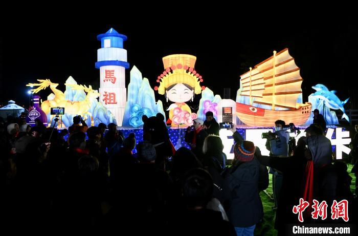 2月12日，第二十三屆“兩馬同春鬧元宵”活動(dòng)啟動(dòng)，民眾觀看馬祖贈(zèng)送給馬尾的燈組?！≈行律缬浾?王東明 攝