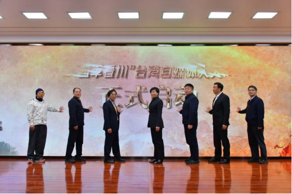 52025“四季看川”臺(tái)灣自媒體人天府游記在綿陽鹽亭正式啟動(dòng)  四川32