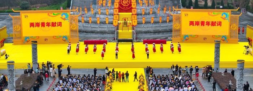 聚焦第九屆海峽兩岸嫘祖文化交流活動