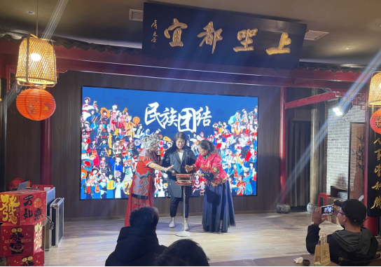 在中華傳統(tǒng)文化中激情碰撞 宜臺青年沉浸式同過669