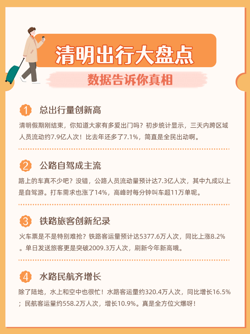 微信圖片_20250407181130