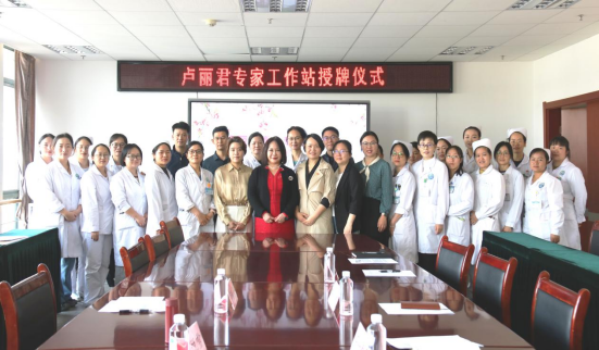 首位云臺中醫(yī)盧麗君專家工作站落戶彌勒市140