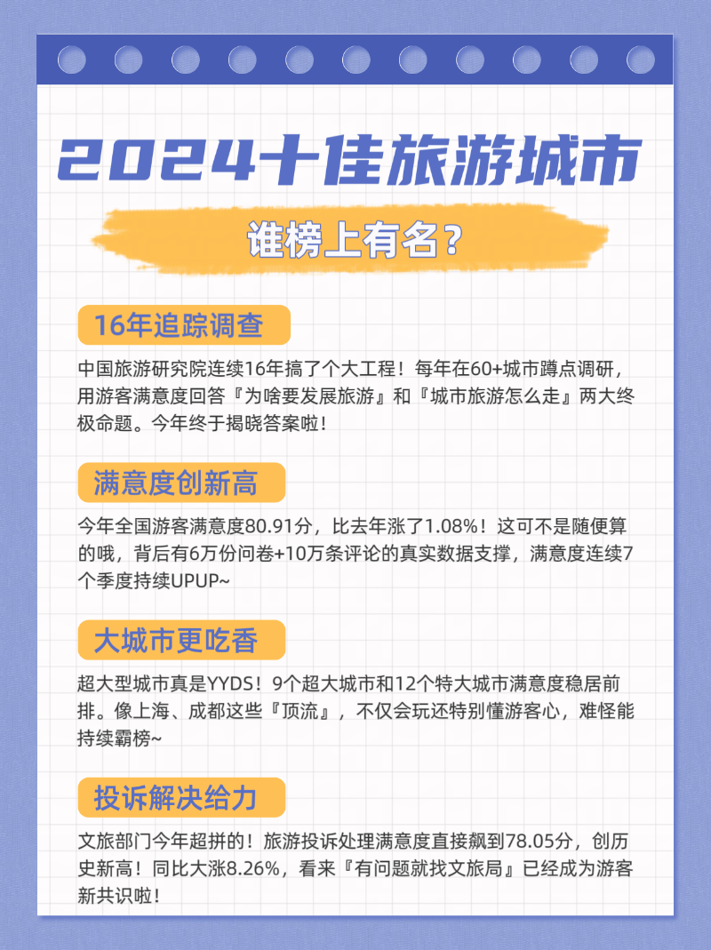 微信圖片_20250421181227