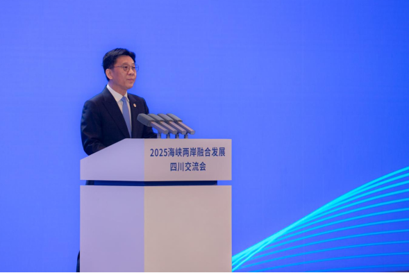 （川越海峽）兩岸融合發(fā)展  四川動(dòng)能澎湃558