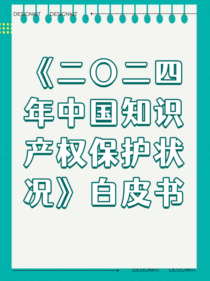 微信圖片_20250428175007