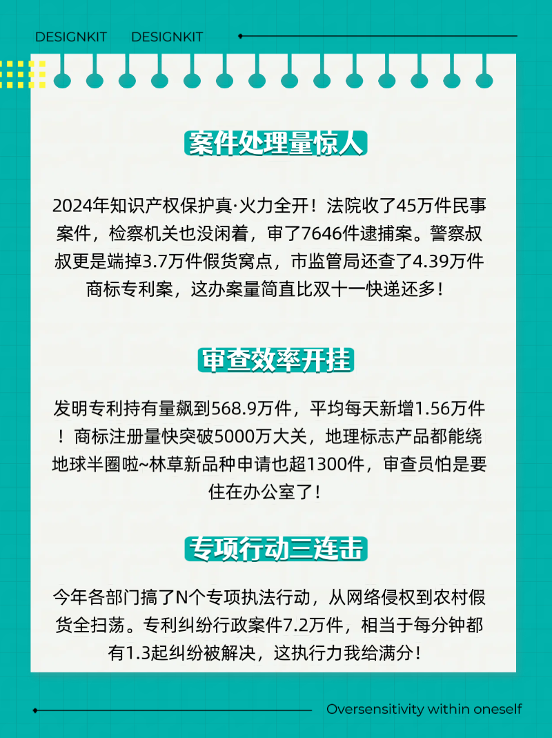 微信圖片_20250428175021