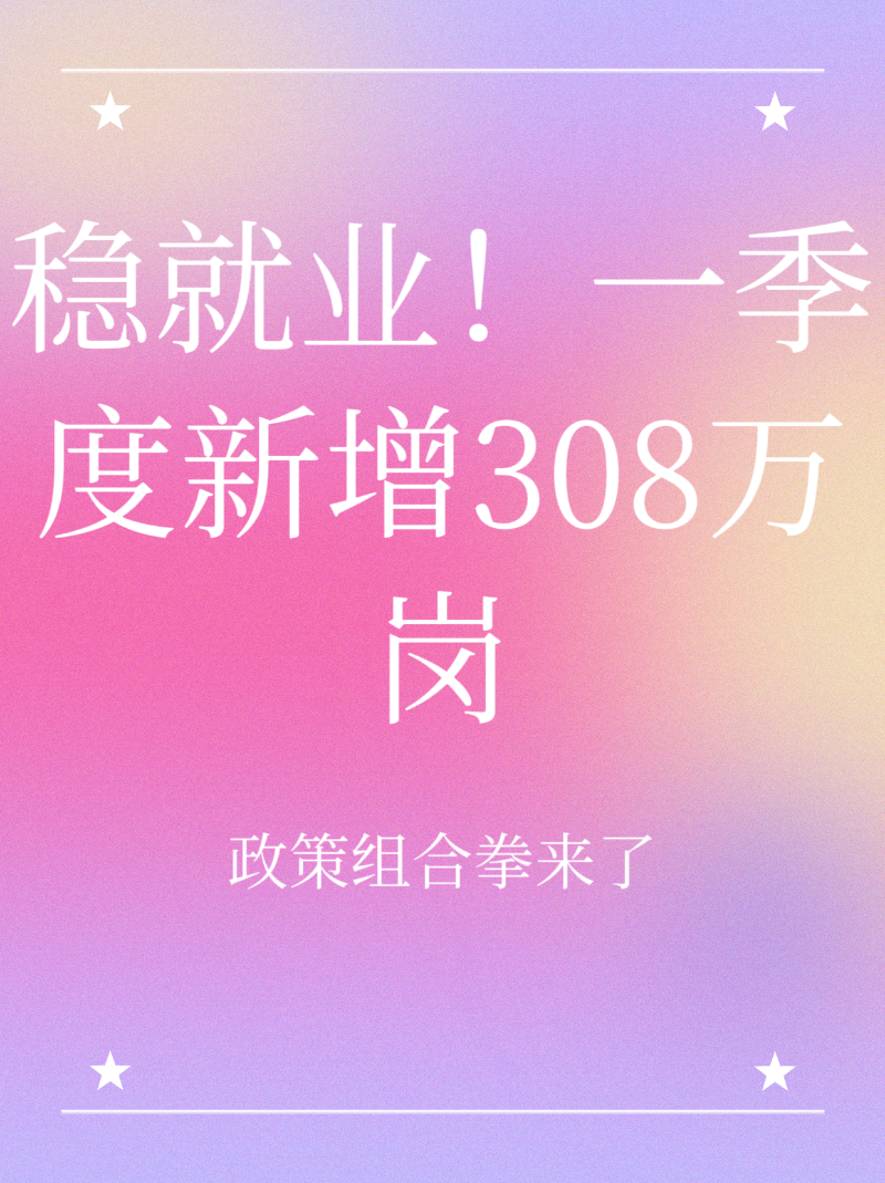 微信圖片_20250428175047