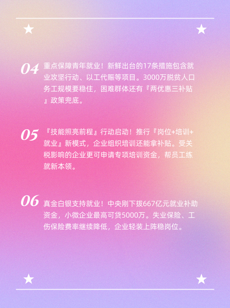 微信圖片_20250428175108