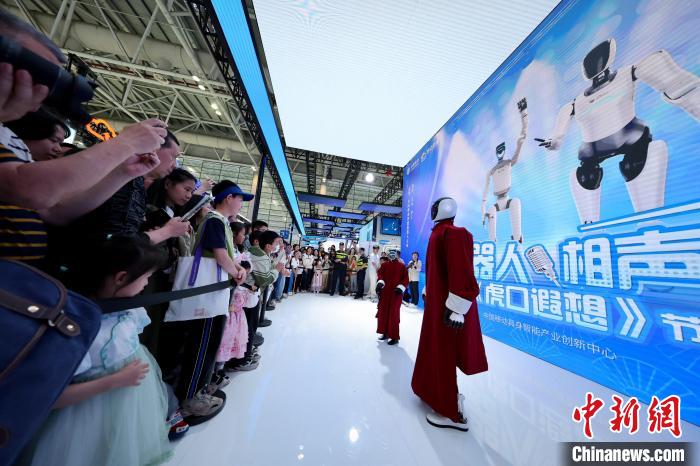 五一假期數(shù)字峰會(huì)現(xiàn)場體驗(yàn)區(qū)成熱門打卡地