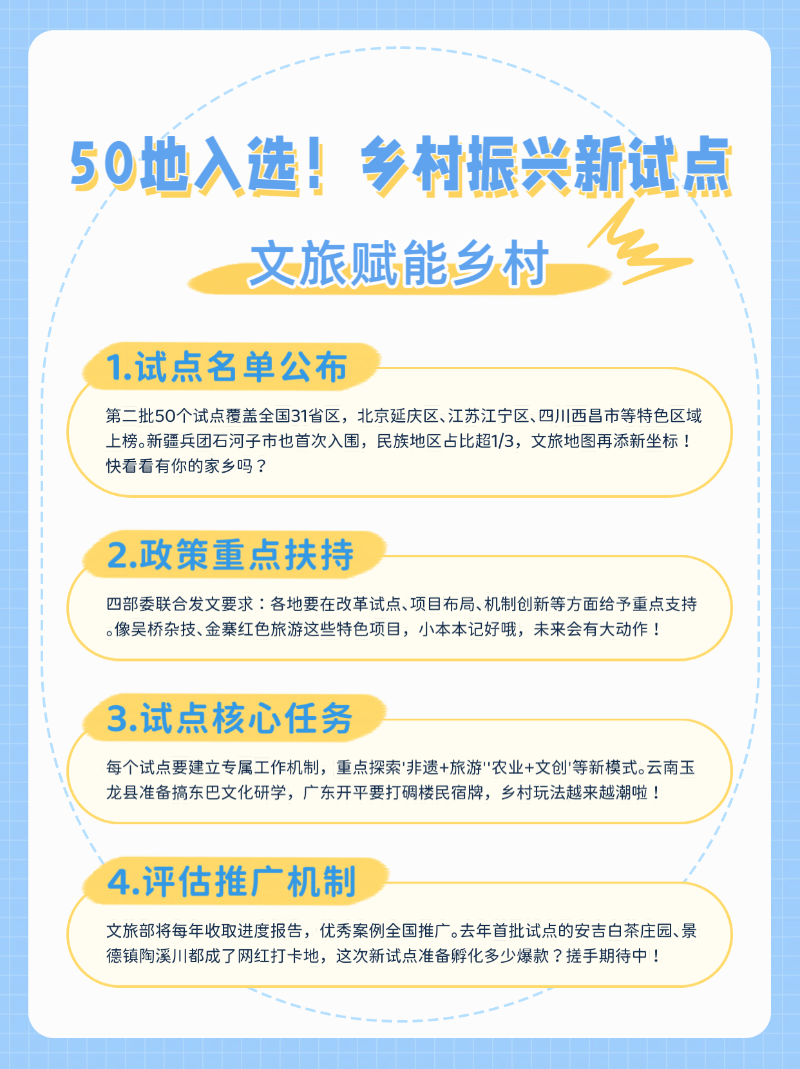 微信圖片_20250502145209