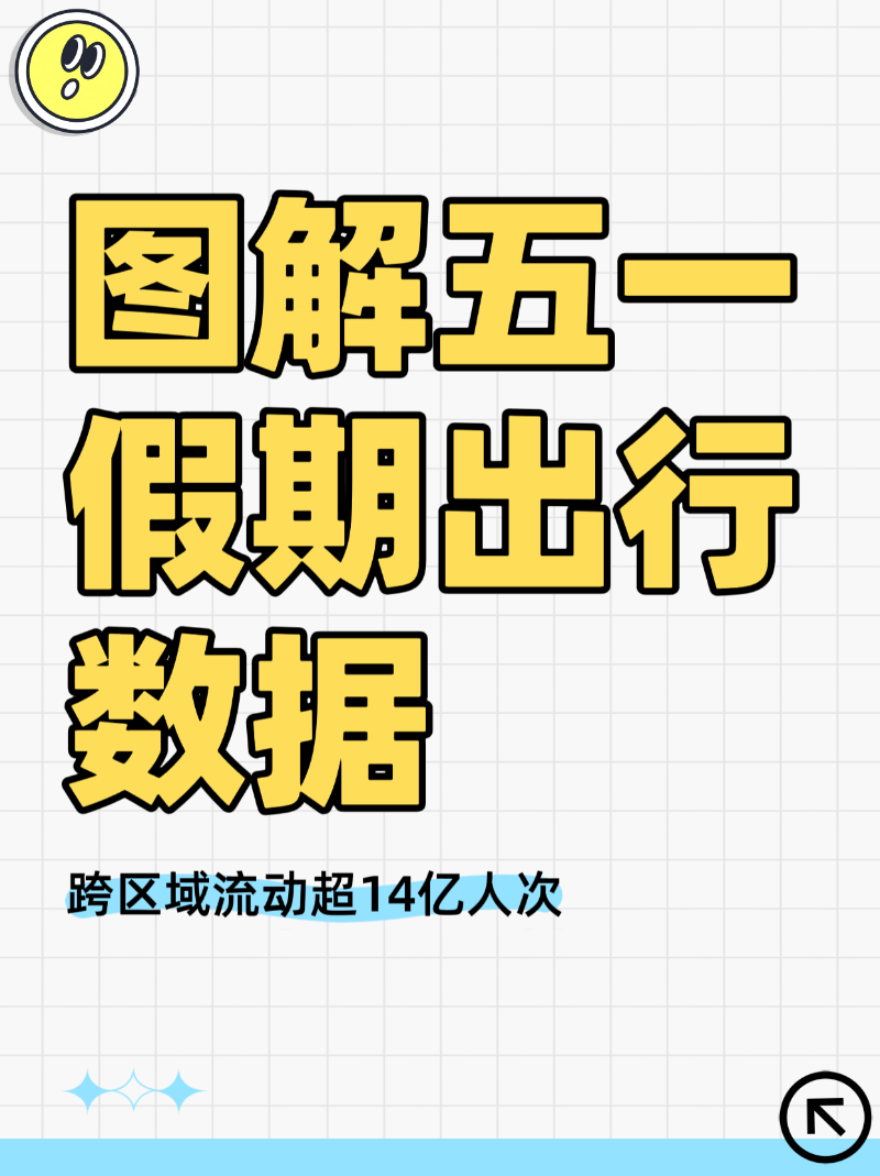 微信圖片_20250506234116