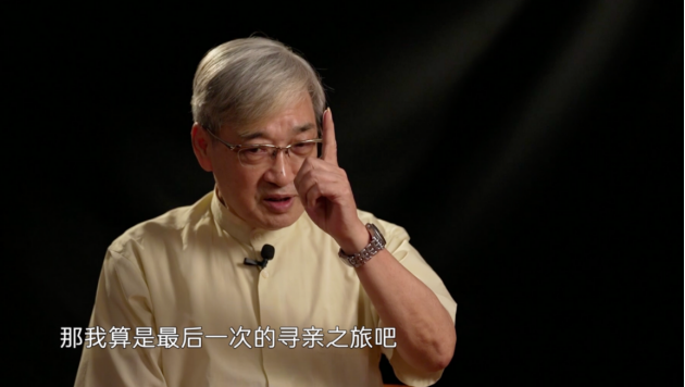 艾在歸途：每一步都是家的方向0508796