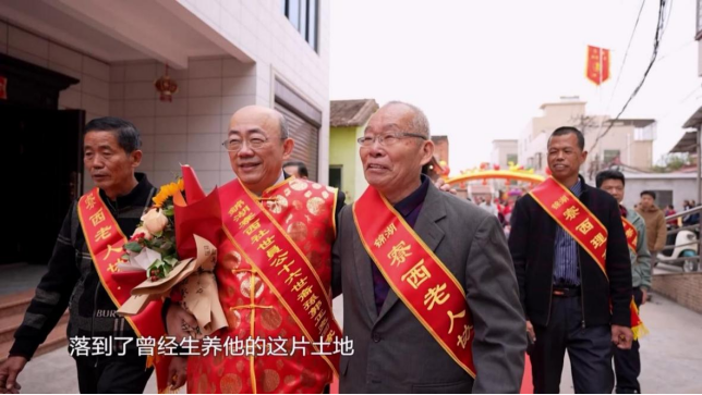 艾在歸途：每一步都是家的方向05082434