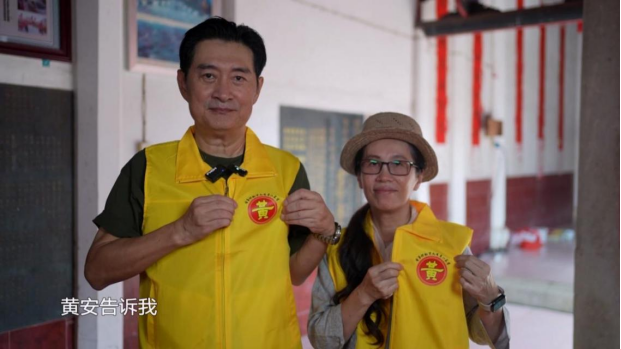 艾在歸途：每一步都是家的方向05083284