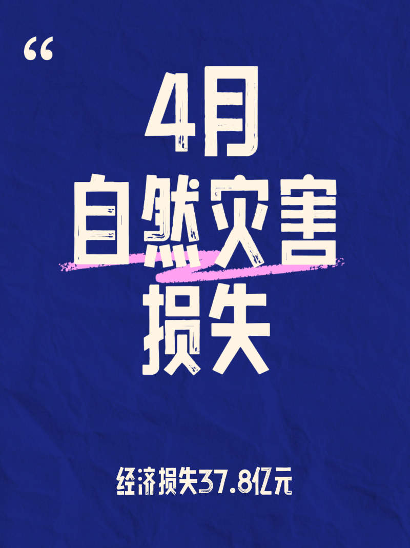 微信圖片_20250512175640