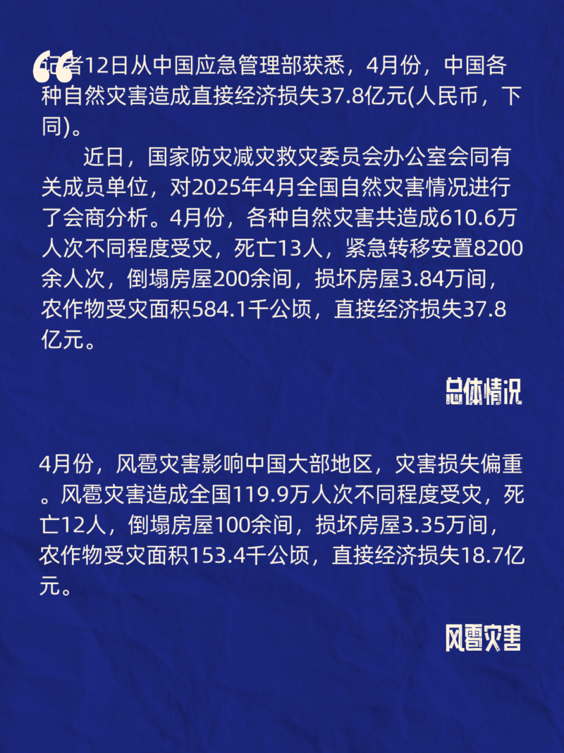 微信圖片_20250512175652