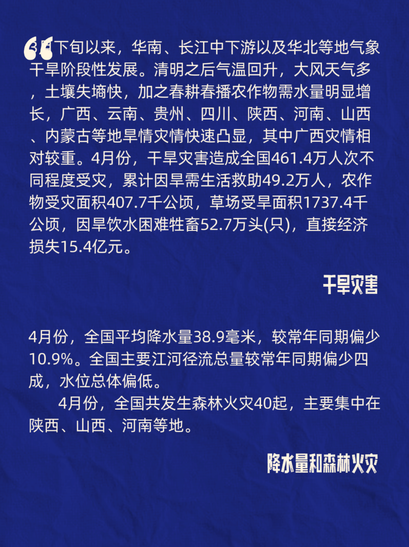 微信圖片_20250512175703