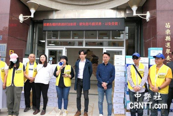 苗栗罷團(tuán)12日下午宣布罷免未達(dá)門坎不送件