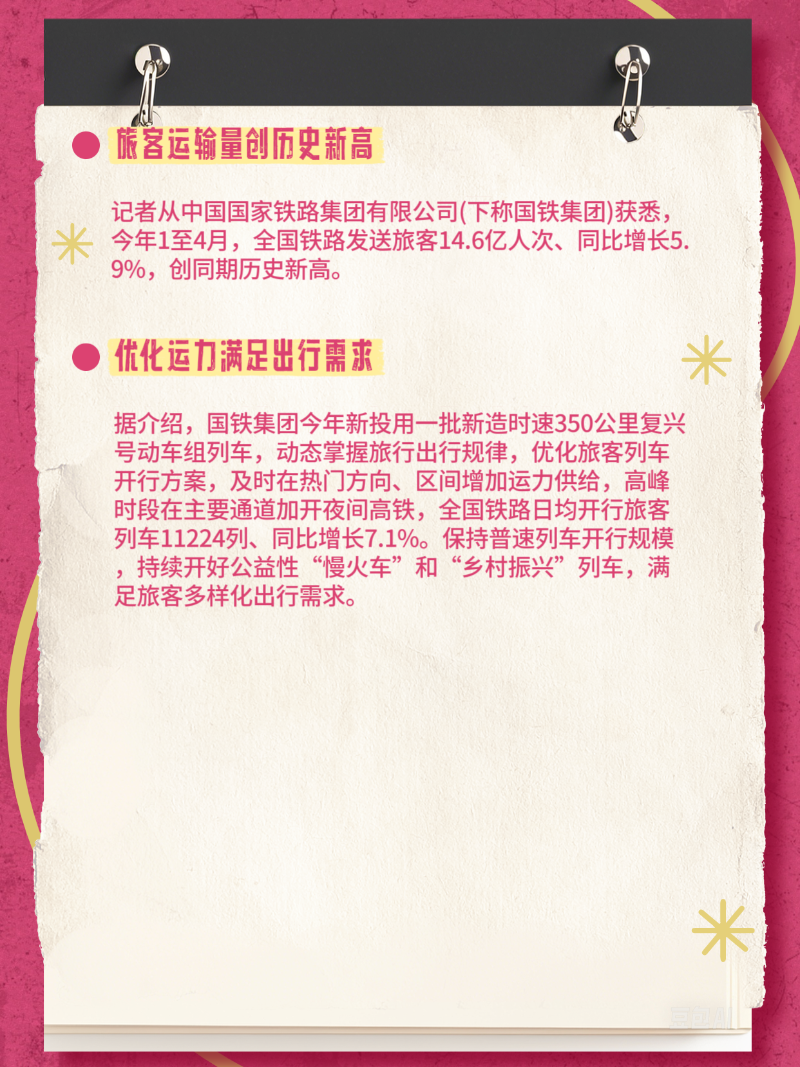 微信圖片_20250515224838