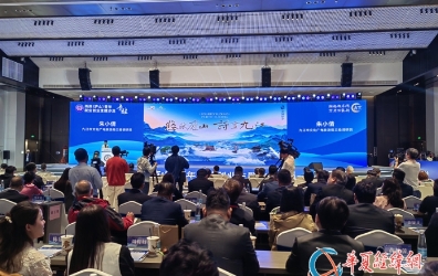 九江市和上饒市進行文旅產(chǎn)業(yè)宣傳推介