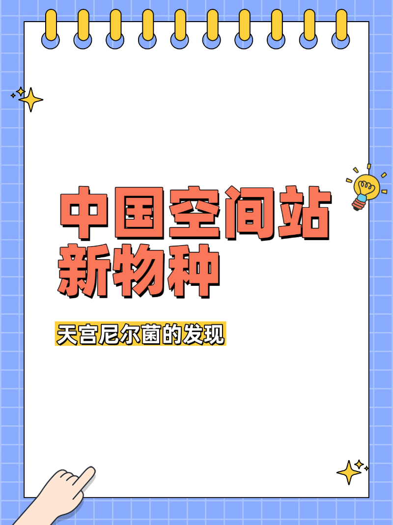 微信圖片_20250519184334