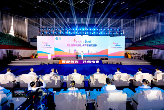 青春有為 共創(chuàng)未來168