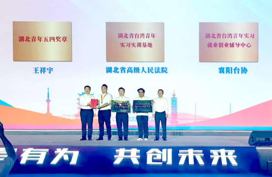 青春有為 共創(chuàng)未來982