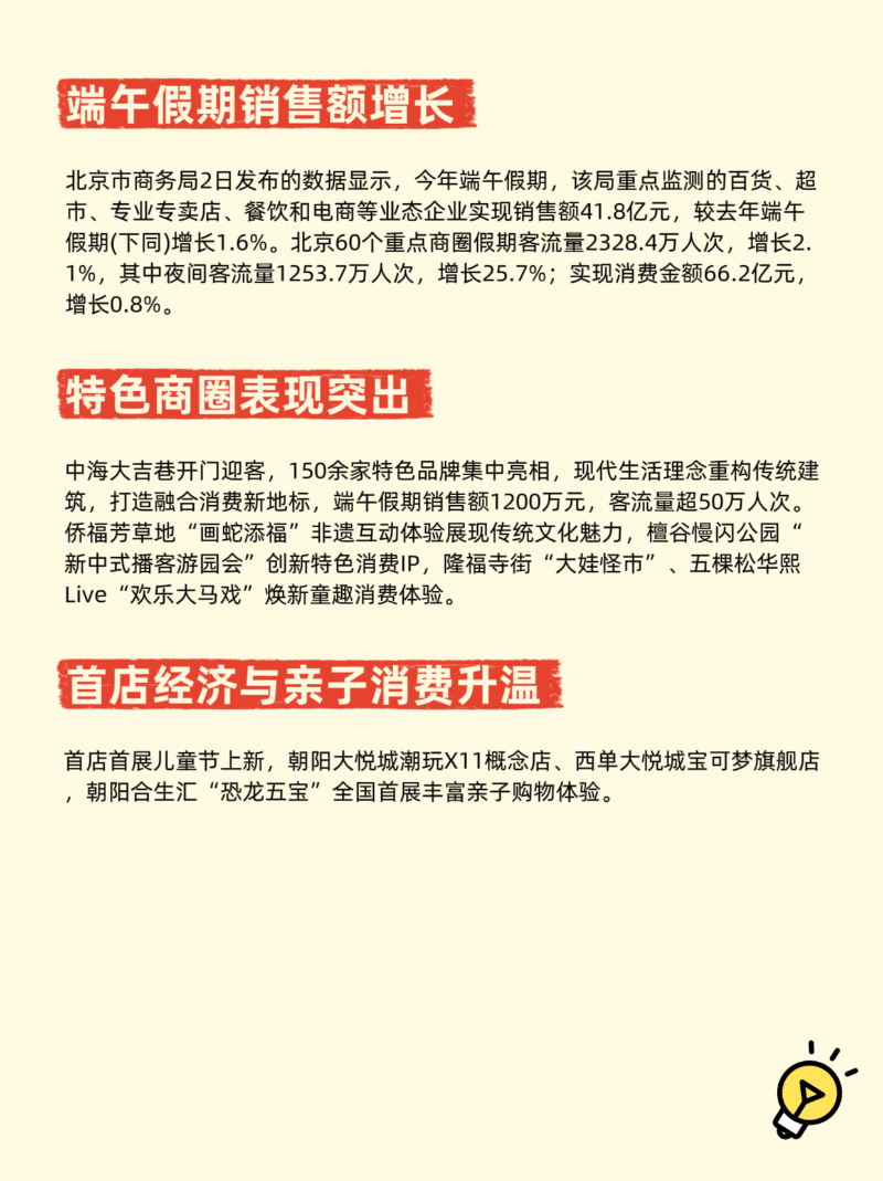 微信圖片_20250603102844