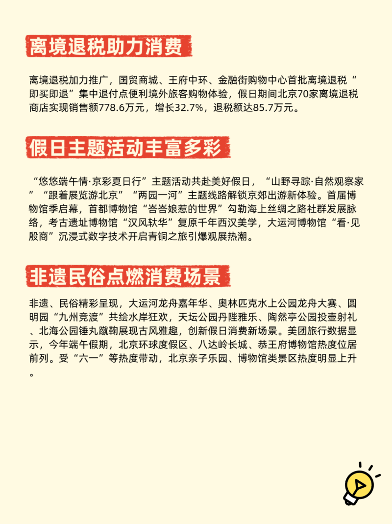 微信圖片_20250603102851