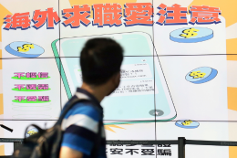 346753_260x195 346753_260x195