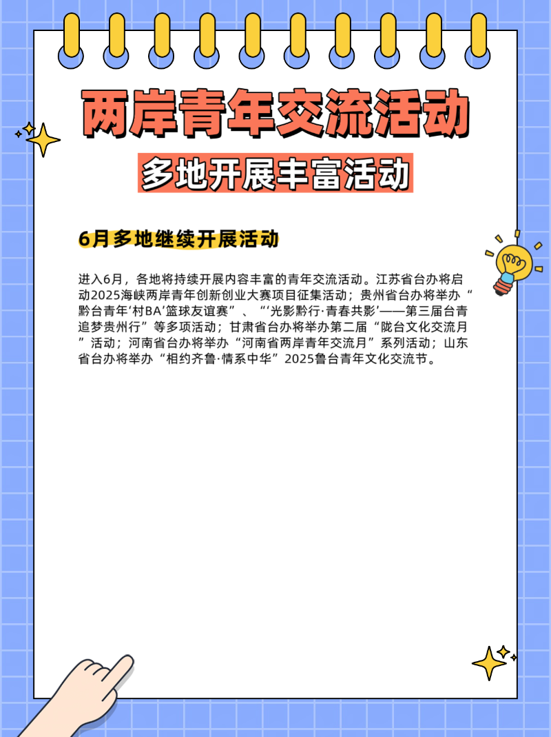 微信圖片_20250612082956