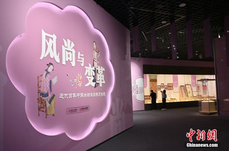 吉林長春:百余件文物展示近代百年中國女性生活形態(tài)掠影