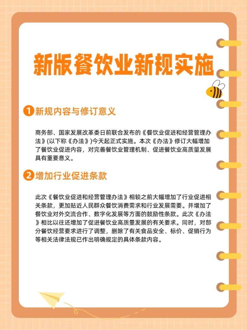 微信圖片_20250616135421