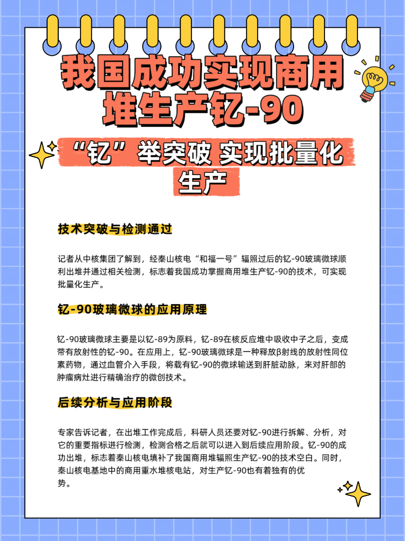 微信圖片_20250616135410