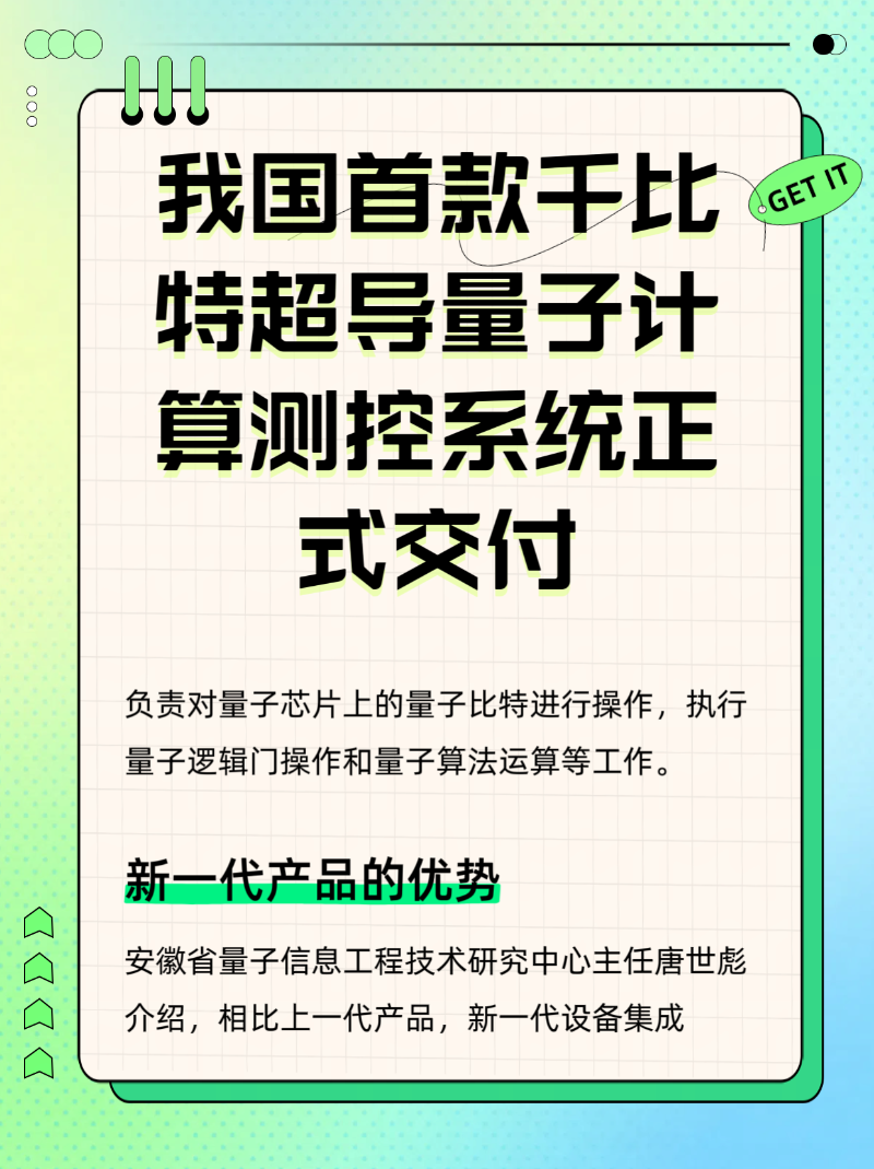 微信圖片_20250617214846