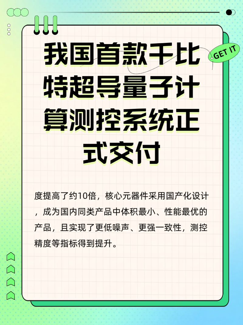 微信圖片_20250617214854