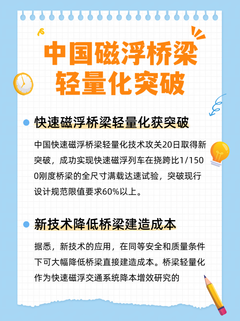 微信圖片_20250623081559