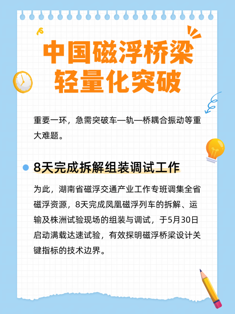 微信圖片_20250623081607