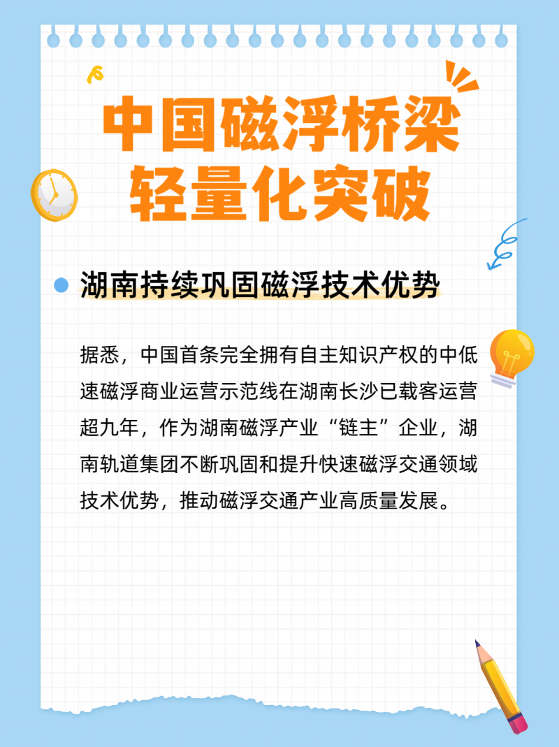 微信圖片_20250623081631