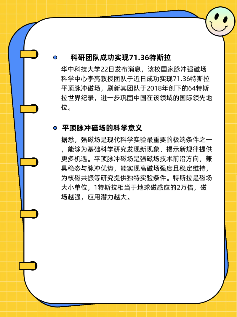 微信圖片_20250623104232