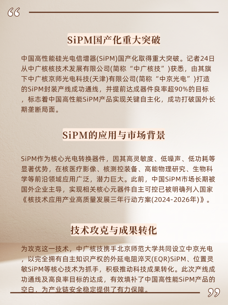 微信圖片_20250624231653