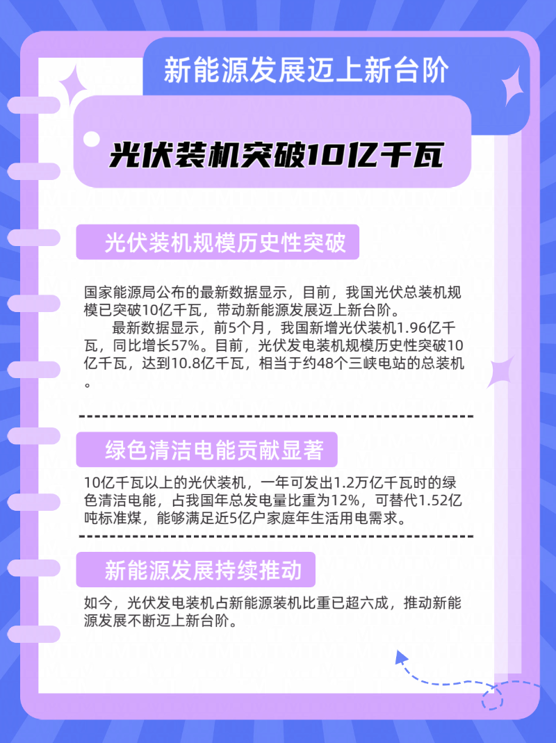 微信圖片_20250626081203