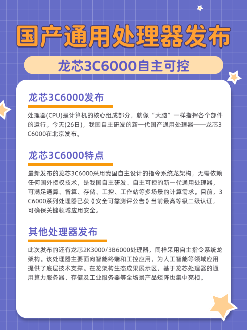 微信圖片_20250626214822