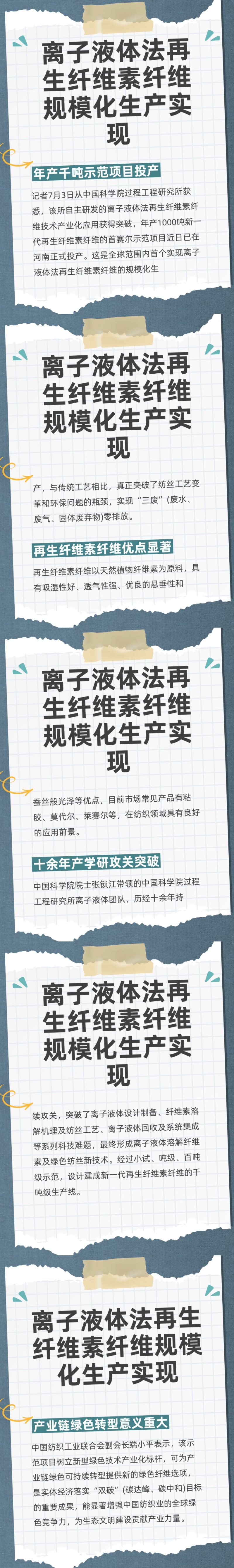 微信圖片_20250704094951