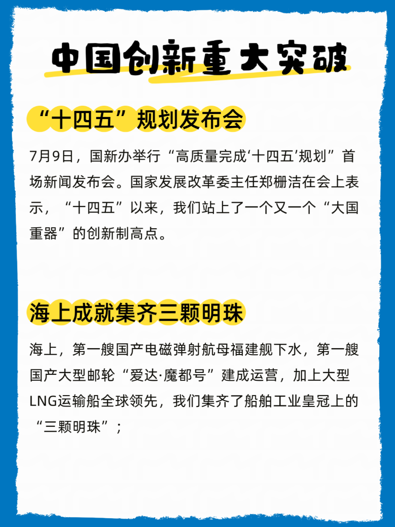 微信圖片_20250710093459