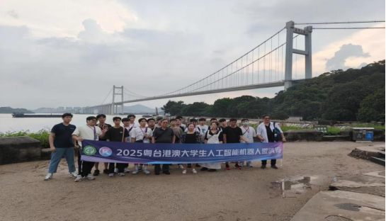 2025粵臺(tái)港澳大學(xué)生人工智能機(jī)器人邀請(qǐng)賽在莞圓滿落幕751