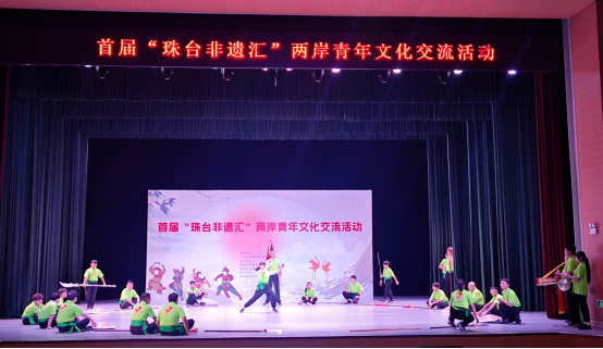 珠臺非遺同臺共舞  兩岸青年共敘血脈傳承——首屆“珠臺非遺匯”文化展演在金灣精彩上演494