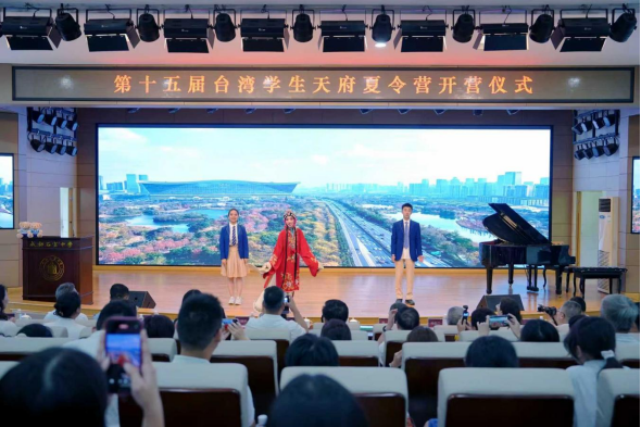 15.第十五屆臺灣學生天府夏令營在成都開營1151